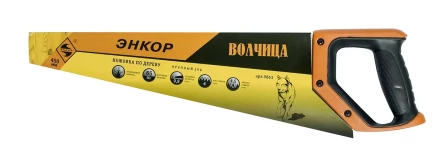 Ножовка &quot;Волчица&quot;  450мм   1/12/48 9863 купить в Новом Уренгое