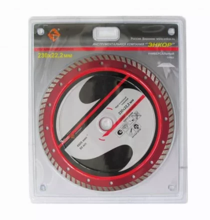 Круг алм.ф230х22,2мм,турб унив.сух.рез ПР. 1/10/40 25730 купить в Новом Уренгое