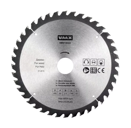 Диск пильный ф200х30 z40 дерево VMX 512423 купить в Новом Уренгое
