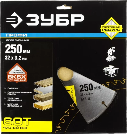 Диск пильный ЗУБР &quot;ПРОФИ&quot; &quot;Чистый рез&quot; по дереву, 60Т, 250х32мм 36852-250-32-60 купить в Новом Уренгое