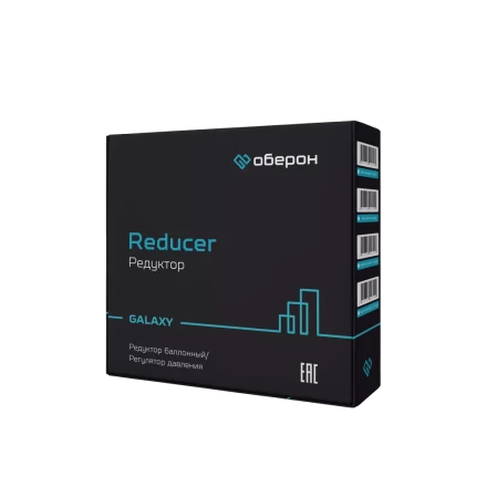 Редуктор кислородный БКО-50 GALAXY (Оберон) N4127 купить в Новом Уренгое