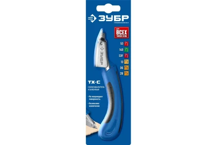 Скобоудалитель ЗУБР &quot;ПРОФЕССИОНАЛ&quot;, 31540 31540_z01 купить в Новом Уренгое