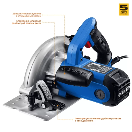 Пила циркулярная ПДП-65 серия ПРОФЕССИОНАЛ купить в Новом Уренгое