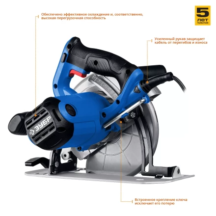 Пила циркулярная ПДП-65 серия ПРОФЕССИОНАЛ купить в Новом Уренгое