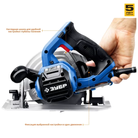 Пила циркулярная ПДП-65 серия ПРОФЕССИОНАЛ купить в Новом Уренгое