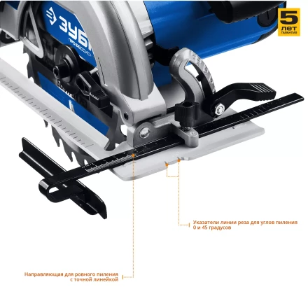 Пила циркулярная ПДП-65 серия ПРОФЕССИОНАЛ купить в Новом Уренгое