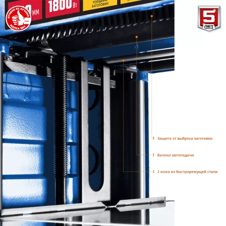 Станок рейсмусовый 2 скорости РС-330 серия ПРОФЕССИОНАЛ купить в Новом Уренгое