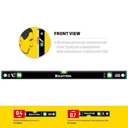 Профессиональный уровень с зеркальным глазком KRAFTOOL 34781-80 купить в Новом Уренгое
