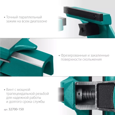 Тиски KRAFTOOL FORGE кованные стальные 32700-150 купить в Новом Уренгое