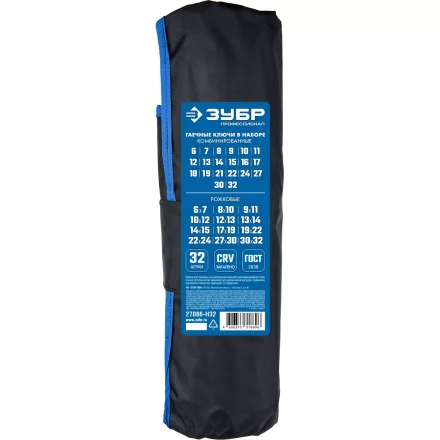 Наборы гаечных комбинированных и рожковых ключей серия ПРОФЕССИОНАЛ купить в Новом Уренгое