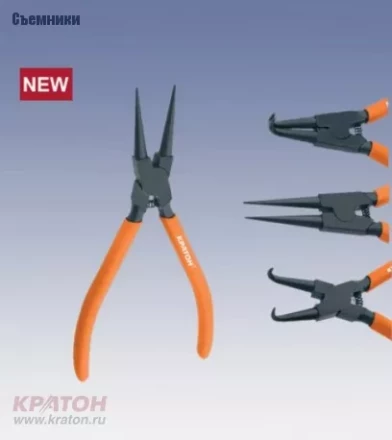 Съемник внутренних стопорных колец прямой Кратон 175 мм 2 12 07 002 купить в Новом Уренгое