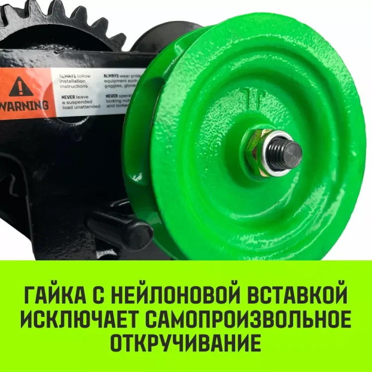 Тележка для ручных талей с цепным приводом HITCH TR200 1 т 3 м (SZ061014) купить в Новом Уренгое