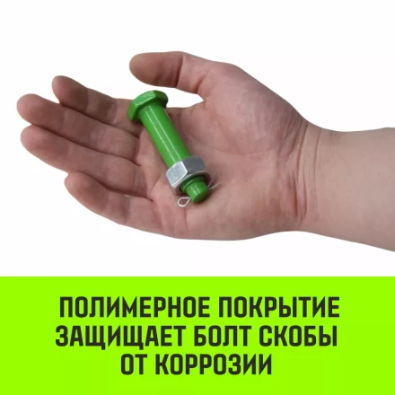 Скоба омегообразная со шплинтом HITCH G2130 35.0 т (SZ072038) купить в Новом Уренгое