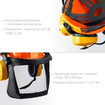 ЗУБР ТРИАДА, защитная каска в комплекте с наушниками и защитным сетчатым экраном, Профессионал (11099) купить в Новом Уренгое