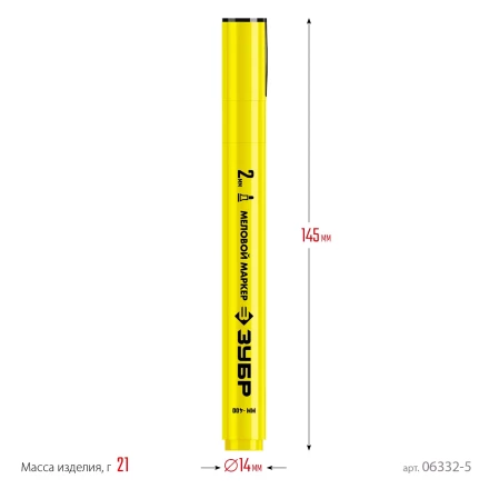 ЗУБР ММ-400 желтый, 2 мм меловой маркер (06332-5) купить в Новом Уренгое