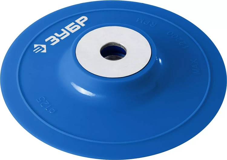 Тарелка опорная ЗУБР "ПРОФЕССИОНАЛ" пластиковая для УШМ под круг фибровый, М14, d=125мм 35775-125 купить в Новом Уренгое