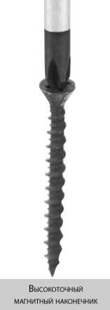 Набор STAYER &quot;MASTER&quot;: Отвертки слесарные, двухкомпонентная рукоятка, магнитный наконечник, 2 / 6мм - 100мм, 2шт 2513-H2_z01 купить в Новом Уренгое