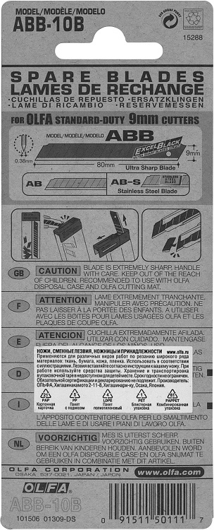 Лезвие OLFA сегментированные BLACK MAX, 9х80х0,38мм, 13 сегментов, 10шт OL-ABB-10B купить в Новом Уренгое