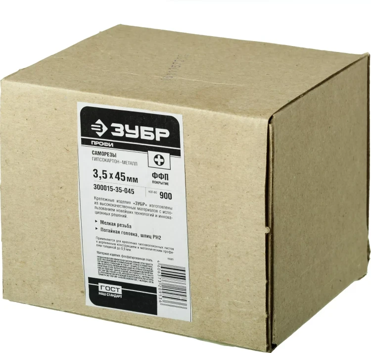 Саморезы фосфатированные с мелкой резьбой, гипсокартон-металл, ЗУБР 300015-35-045, PH2, 3,5 x 45 мм, 900 шт 300015-35-045 купить в Новом Уренгое