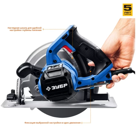 Пила циркулярная ПДП-75 серия ПРОФЕССИОНАЛ купить в Новом Уренгое