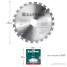Диск пильный FAST, повышенный ресурс 36950-190-30 купить в Новом Уренгое