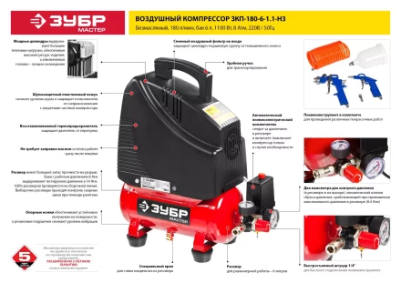Компрессор воздушный ЗКП-180-6-1.1-Н3 серия МАСТЕР купить в Новом Уренгое