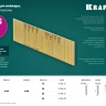 Шпильки тип 23GA (P0.6) 10 000 шт 31786-30 купить в Новом Уренгое