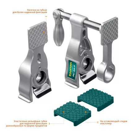 Струбцина KRAFTOOL PC-34-xx трубная 32301-2 купить в Новом Уренгое