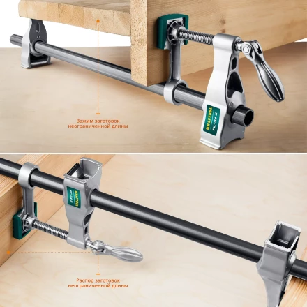 Струбцина KRAFTOOL PC-34-xx трубная 32301-2 купить в Новом Уренгое