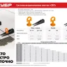 Система выравнивания плитки комплект серия МАСТЕР купить в Новом Уренгое