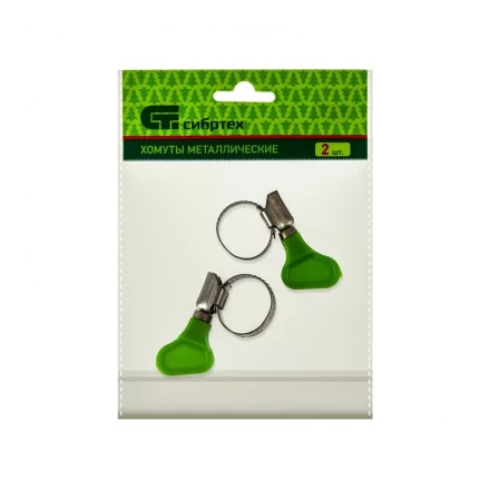 Хомуты металлические червячные 12-20 мм ширина 12 мм W4 с ключом 2 шт Сибртех 476493 купить в Новом Уренгое