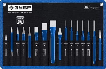 ЗУБР 16 предметов, набор шестигранных зубил и кернеров в чехле, Профессионал (21070-H16) купить в Новом Уренгое