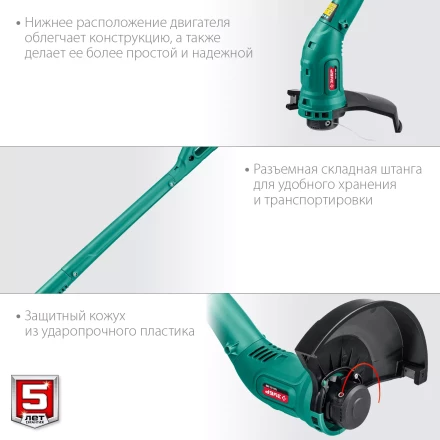 ЗУБР 300 Вт, ш/с 25 см, сетевой триммер (ТСН-25-300) купить в Новом Уренгое