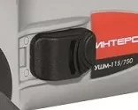 Угловая шлифмашина ИНТЕРСКОЛ УШМ 115/750 купить в Новом Уренгое