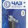 Замок навесной, дисковый механизм секрета, ВС2-13 37220-13 купить в Новом Уренгое