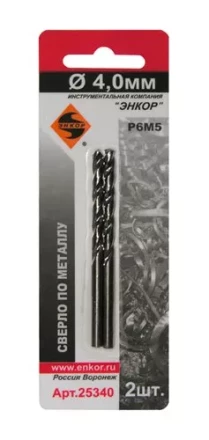 Сверло для металла Р6М5 Ф4,0 мм 2 штуки блистер Энкор 25340 купить в Новом Уренгое