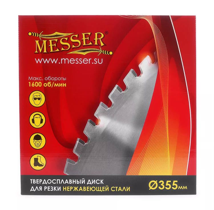 Твердосплавный диск для резки нержавеющей стали Messer. Диаметр 355 мм. купить в Новом Уренгое