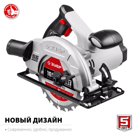 Пила циркулярная ПД-55 серия МАСТЕР купить в Новом Уренгое