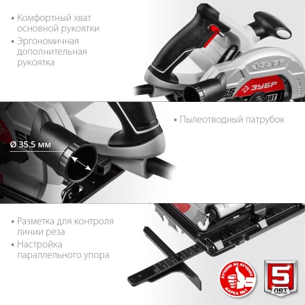 Пила циркулярная ПД-55 серия МАСТЕР купить в Новом Уренгое