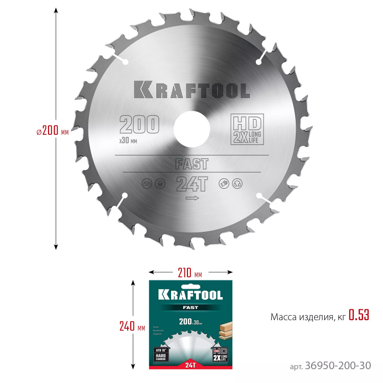 Диск пильный FAST, повышенный ресурс 36950-200-30 купить в Новом Уренгое