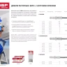 Дюбели ЕВРО с шурупом-крюком пакет серия МАСТЕР купить в Новом Уренгое