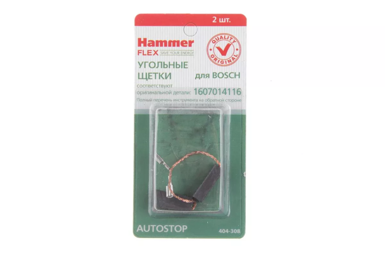 Щетки угольные HAMMER 404-308 Щетки угольные (2 шт.) для Bosch (1607014116) AUTOSTOP купить в Новом Уренгое