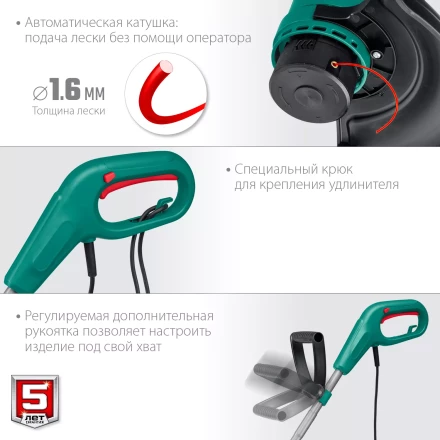 ЗУБР 400 Вт, ш/с 26 см, сетевой триммер (ТСН-26-400) купить в Новом Уренгое