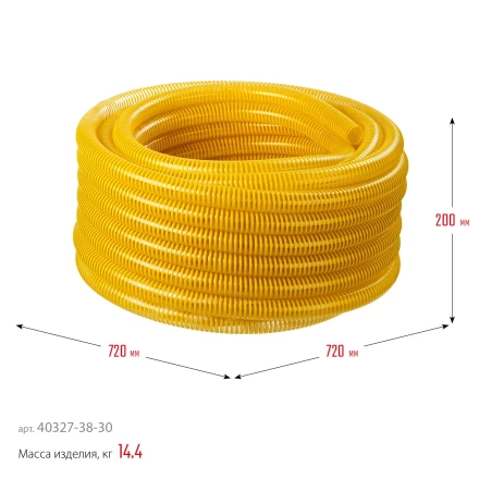 ЗУБР 38 мм x 30 м, 10 атм, со спиралью ПВХ, напорно-всасывающий шланг, ПРОФЕССИОНАЛ (40327-38-30) купить в Новом Уренгое