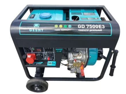 Трехфазный бензиновый генератор GESHT GD7500E3 купить в Новом Уренгое