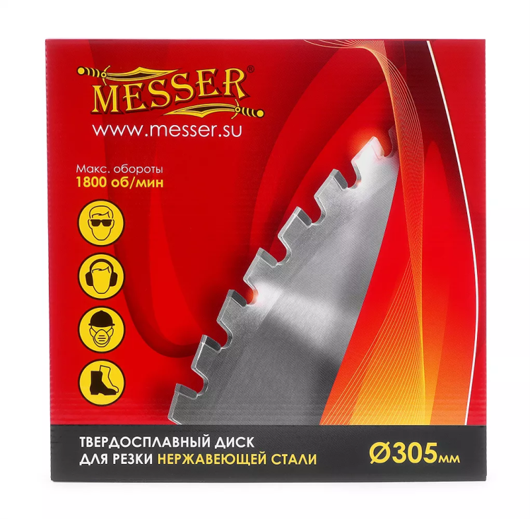 Твердосплавный диск для резки нержавеющей стали Messer. Диаметр 305 мм. купить в Новом Уренгое