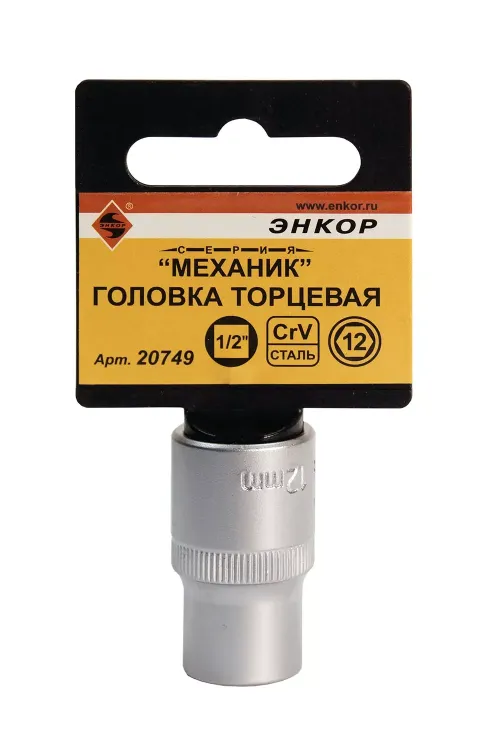 Головка торц 1/2х12мм Энкор 20749 купить в Новом Уренгое