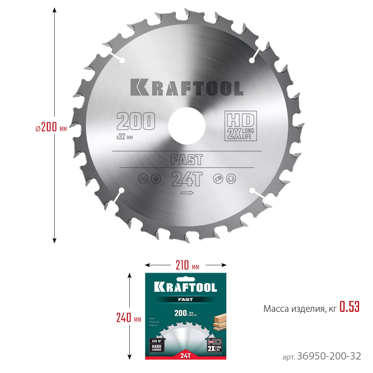 Диск пильный FAST, повышенный ресурс 36950-200-32 купить в Новом Уренгое