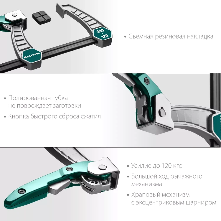 Струбцина KL-xx тип F, быстрозажимная 32019-120-300 купить в Новом Уренгое