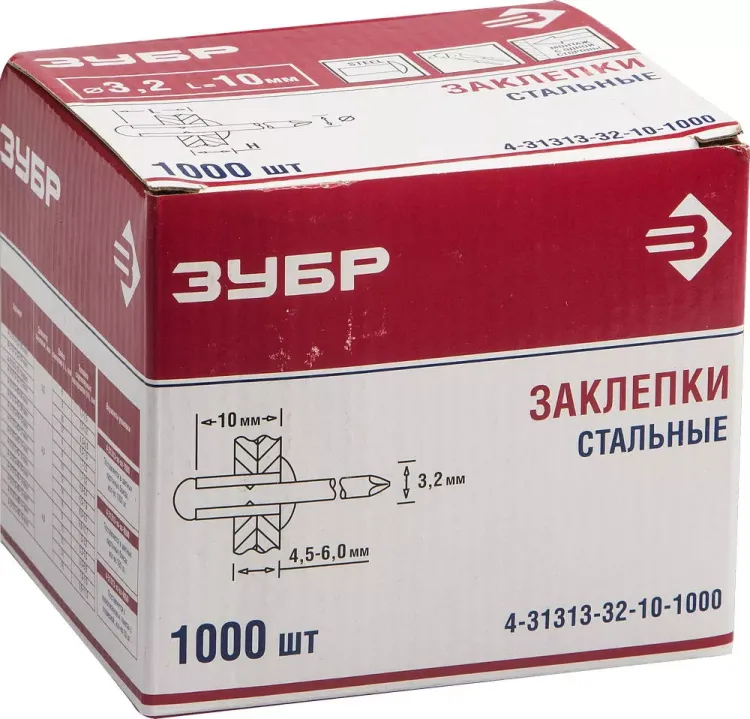 Заклепки стальные коробка серия Без серии купить в Новом Уренгое